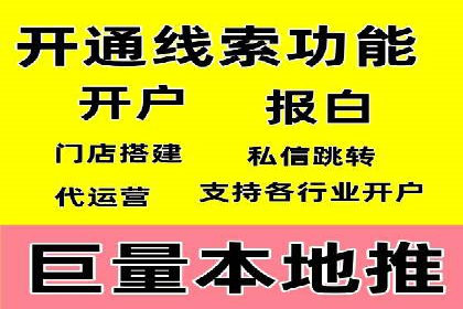百度竞价SEM案例分享：如何实现精准营销