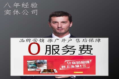 抖音信息流广告的创意制作与执行流程详解